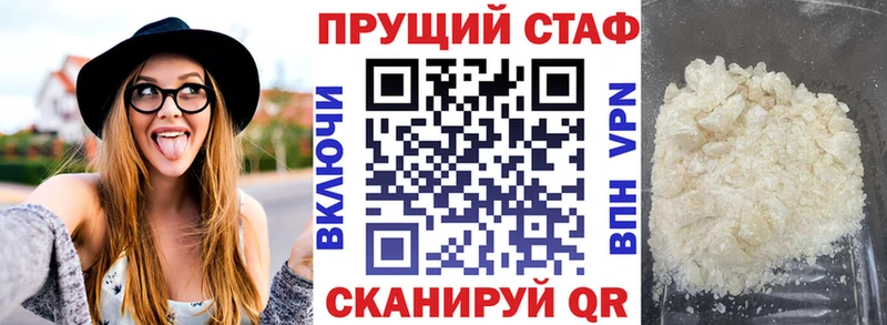 Наркошоп купить Конопля  МЕТАМФЕТАМИН  A-PVP  АМФ  Мефедрон  КОКАИН  Порхов