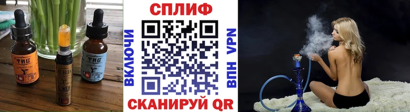 Купить  Порхов  Печенье с ТГК конопля 