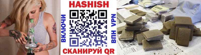 ГАШИШ Cannabis  Купить где  Порхов 