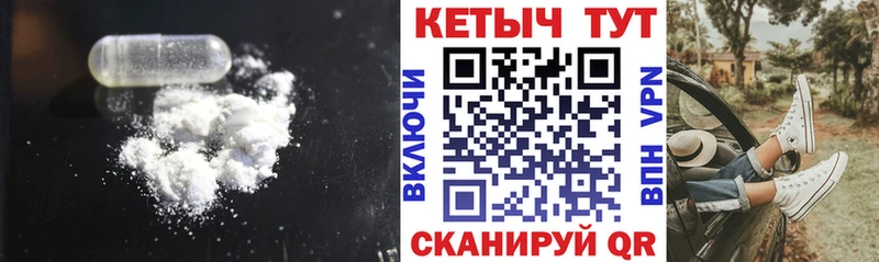 КЕТАМИН VHQ Порхов