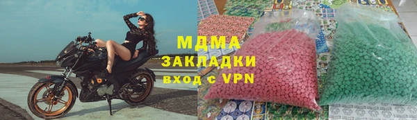 марки lsd Каменск-Шахтинский