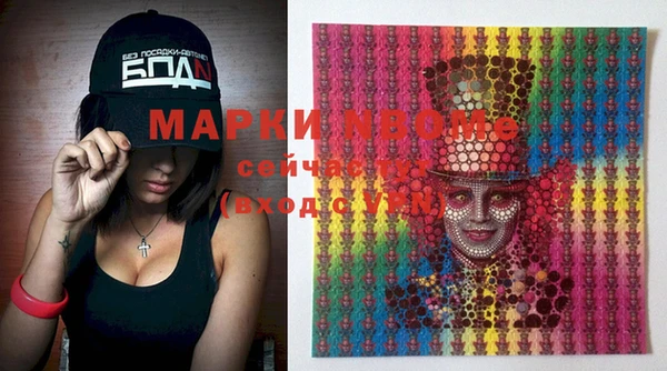 марки lsd Каменск-Шахтинский
