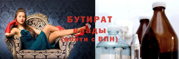 jwh Каменка