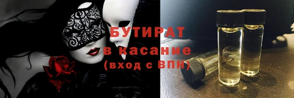 марки lsd Каменск-Шахтинский