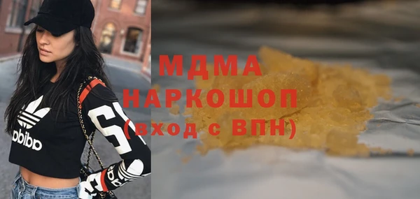 COCAINE Касимов