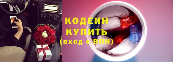 марки lsd Каменск-Шахтинский