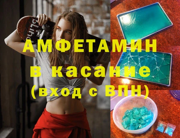jwh Каменка