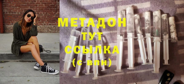 COCAINE Касимов