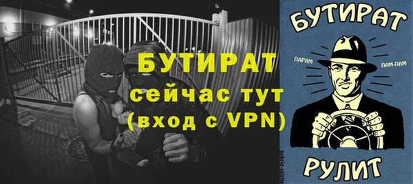 jwh Каменка