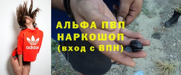 марки lsd Каменск-Шахтинский