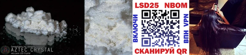 LSD-25 экстази кислота  Купить  Порхов 