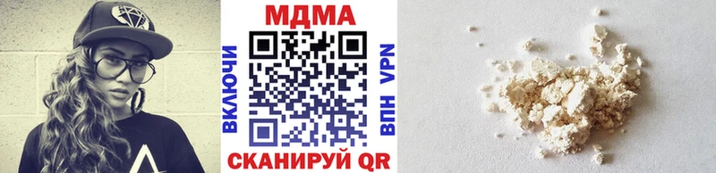 Купить закладки  Порхов  МДМА Molly 