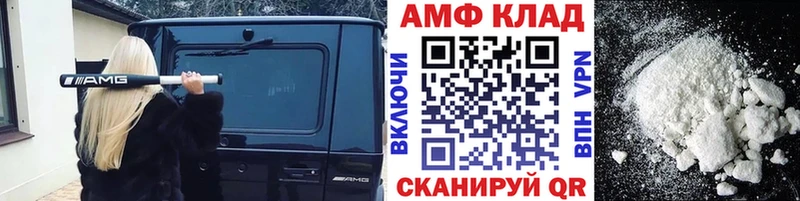 Метамфетамин Декстрометамфетамин 99.9%  Купить закладки  Порхов 