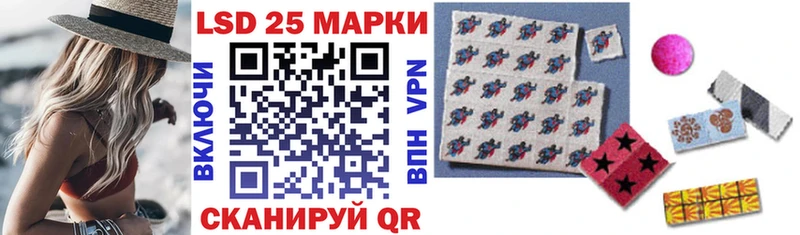 Марки NBOMe 1,5мг  Купить  Порхов 