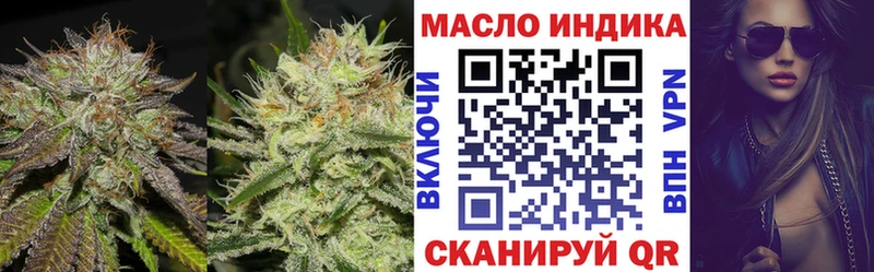 Дистиллят ТГК жижа  Купить  Порхов 