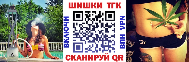 Купить  Порхов  Каннабис планчик 